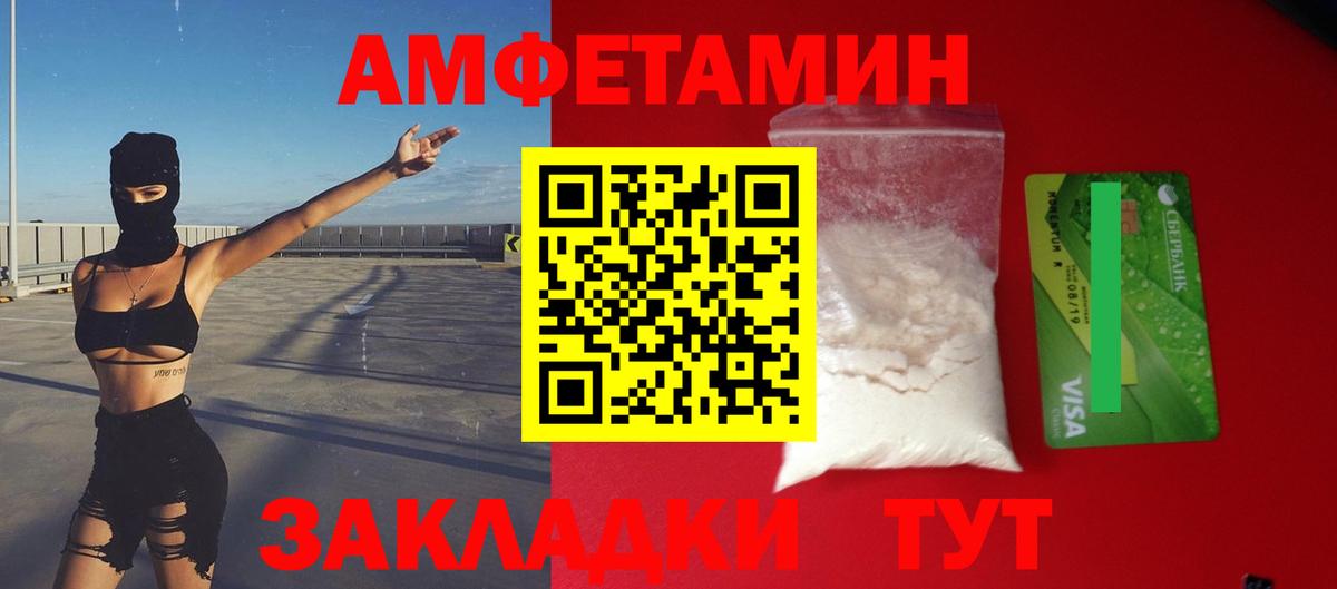 мориарти какой сайт  Вход с VPN  Отрадное  Амфетамин Розовый  АМФ 