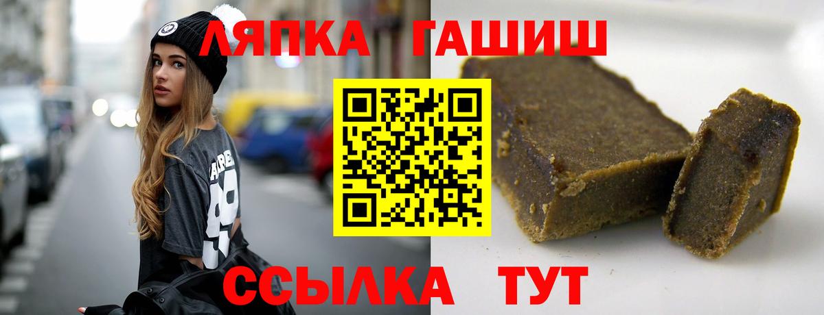ГАШИШ Cannabis  ГАШИШ AMNESIA HAZE  Отрадное  Вход с VPN 