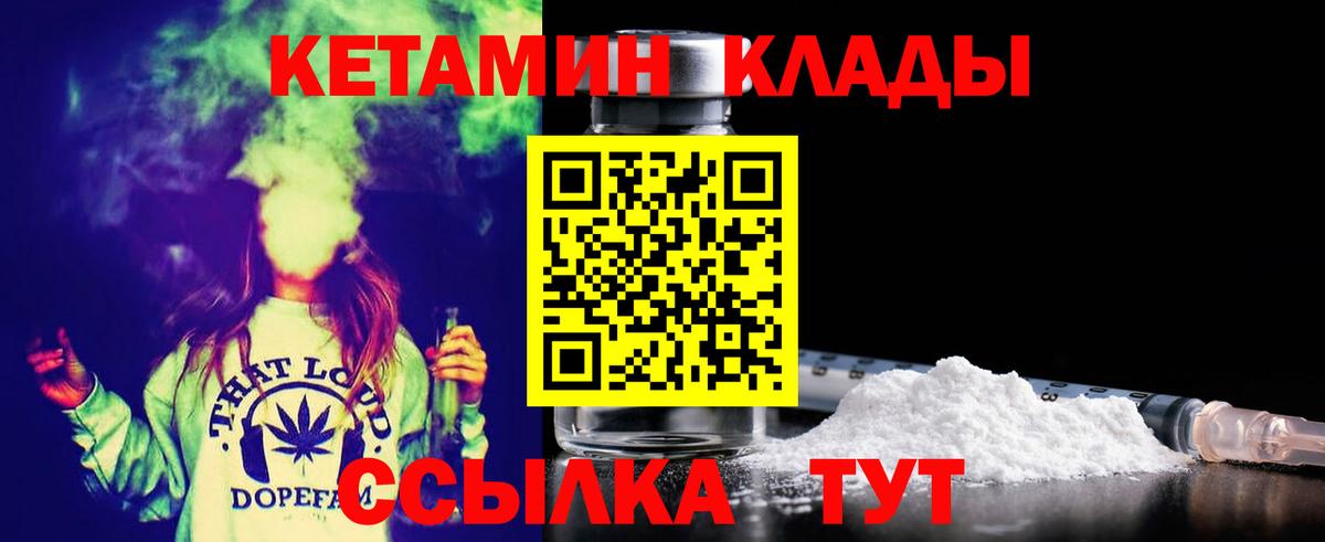 Меф Отрадное