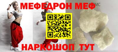 сатива Севастополь