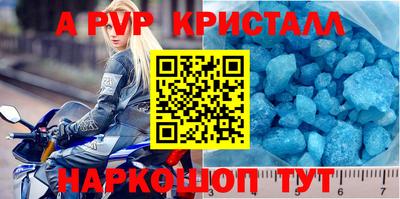 амф Северобайкальск