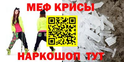 сатива Севастополь