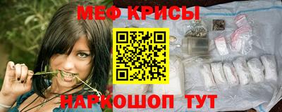 сатива Севастополь