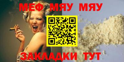 сатива Севастополь