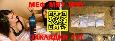 амф Северобайкальск