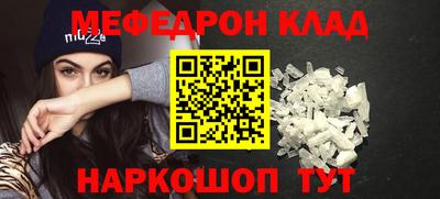 сатива Севастополь