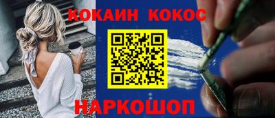сатива Севастополь