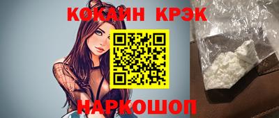 амф Северобайкальск