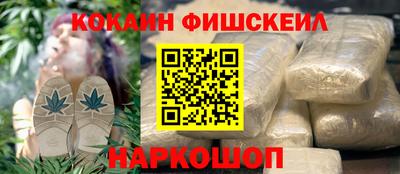 амф Северобайкальск