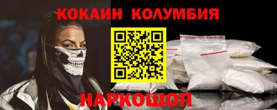 молекула духа Свободный