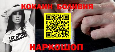 сатива Севастополь