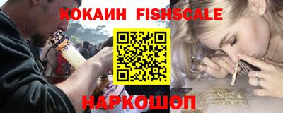 сатива Севастополь