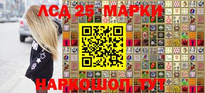 амф Северобайкальск