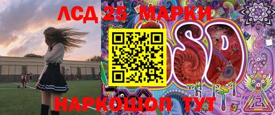 амф Северобайкальск