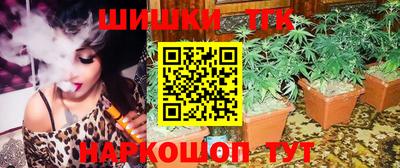 сатива Севастополь