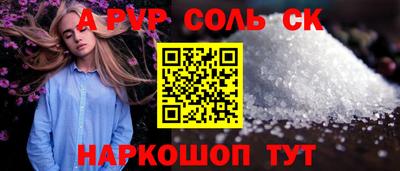 молекула духа Свободный
