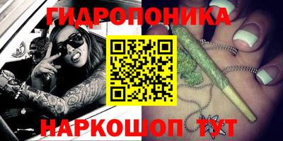 сатива Севастополь
