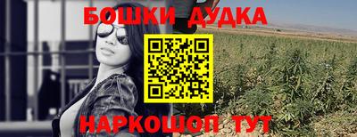 сатива Севастополь
