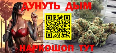 сатива Севастополь
