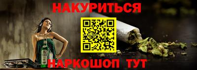 сатива Севастополь
