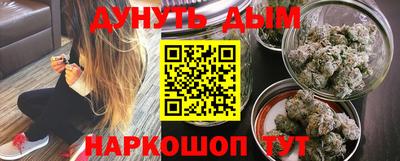 сатива Севастополь