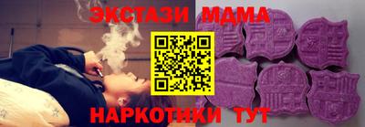 амф Северобайкальск