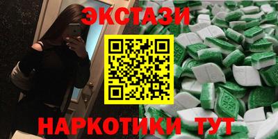 амф Северобайкальск