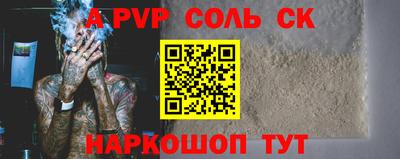 молекула духа Свободный