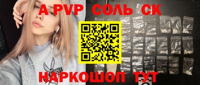 молекула духа Свободный