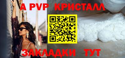 молекула духа Свободный