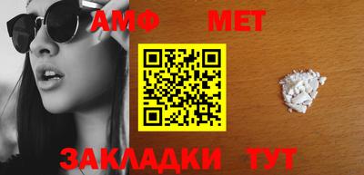 молекула духа Свободный