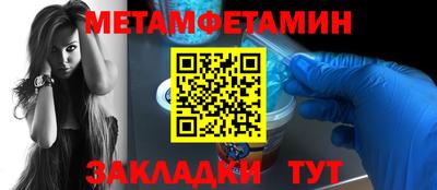 сатива Севастополь