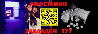 сатива Севастополь