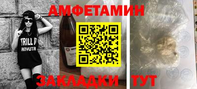 молекула духа Свободный