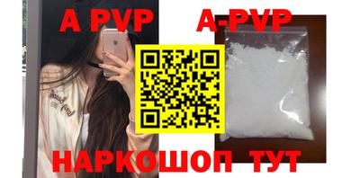 молекула духа Свободный