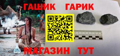 сатива Севастополь