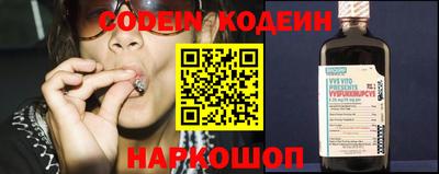 амф Северобайкальск