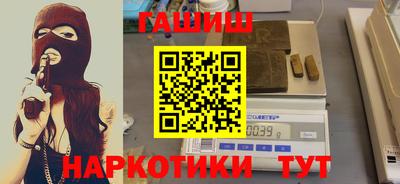 амф Северобайкальск