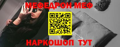 амф Северобайкальск