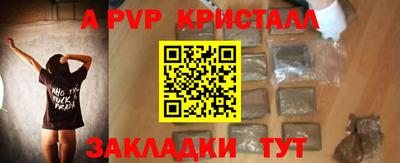 амф Северобайкальск