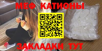амф Северобайкальск