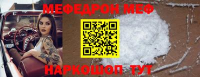 молекула духа Свободный