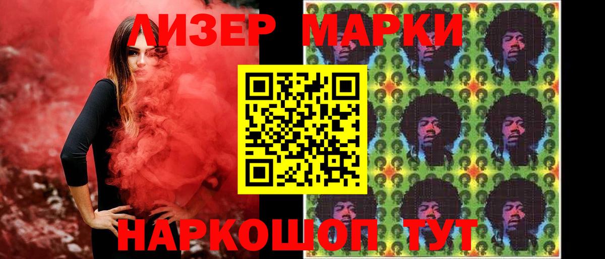 LSD-25 экстази ecstasy Отрадное