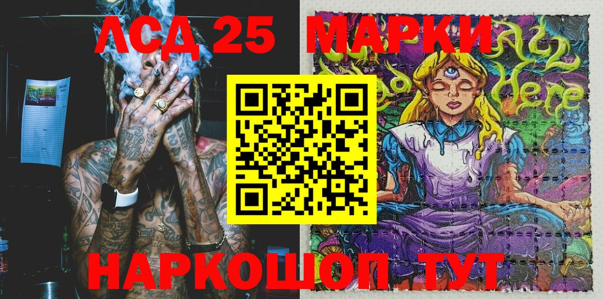 Отрадное  Наркотические марки  Вход с VPN  Наркотические марки 1,5мг 