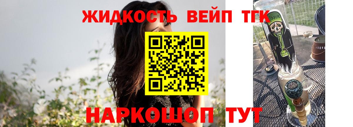 Дистиллят ТГК Wax Отрадное