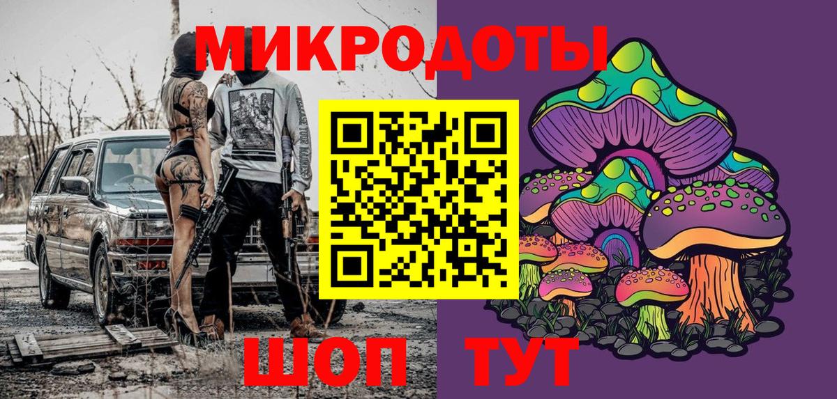 Псилоцибиновые грибы GOLDEN TEACHER  Вход с VPN  сколько стоит  Отрадное 