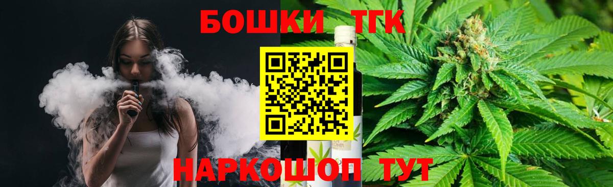 Отрадное  Бошки Шишки сатива  Канабис семена  Бошки Шишки тримм  Вход с VPN 