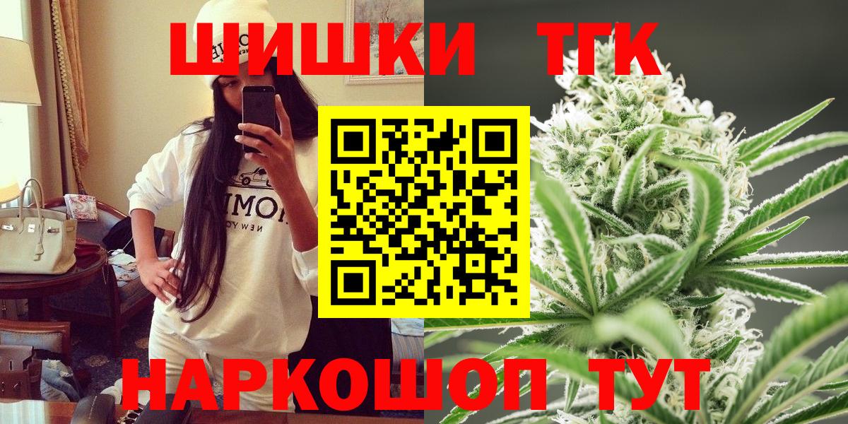 Бошки Шишки семена Отрадное
